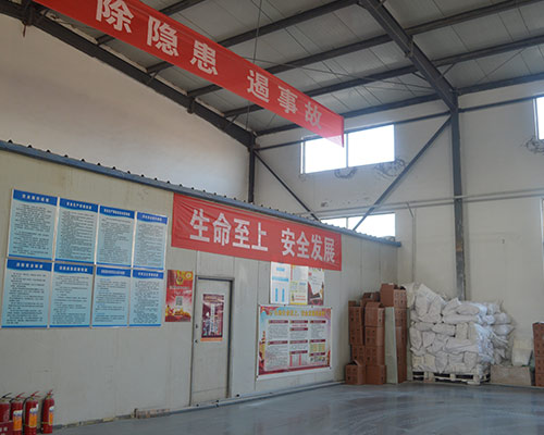 生產(chǎn)車間