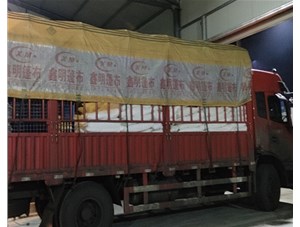 山西鑫晶泰高嶺土生產(chǎn)廠家：發(fā)往晉城，10噸，型號(hào)XJT-4000A?高嶺土?